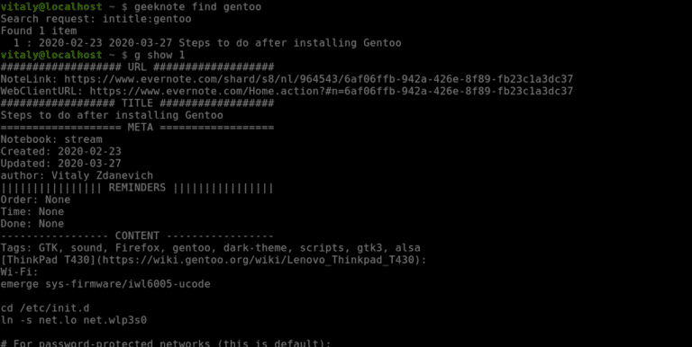 Archive 63 A screenshot of a CLI